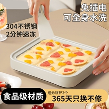 Йогуртницы фото