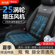 Массажные накидки на автокресла фото