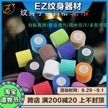 Повязки марлевые фото