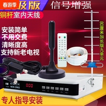 Цифровое ТВ фото