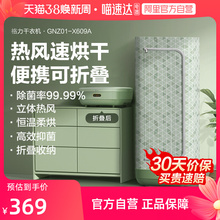 Быстросохнущая одежда фото