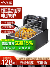 Фритюрницы фото