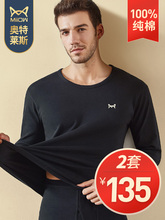 Термобелье фото