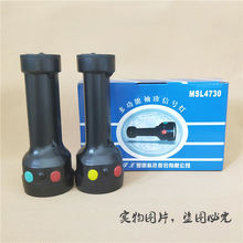 Сигнальные огни фото