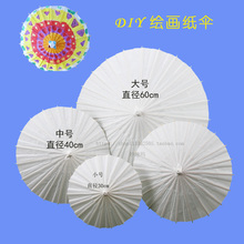 Бумажные зонтики фото