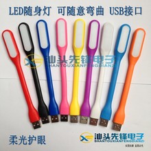 USB-светильники фото