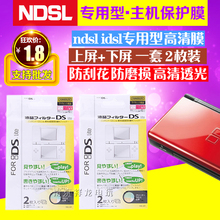 Защитные плёнки разные фото