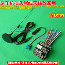 Антенные штекеры фото