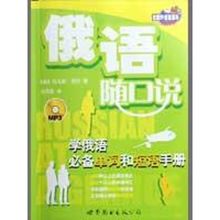 Подставки под плееры фото