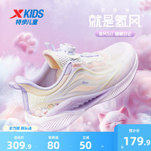 Детская обувь фото