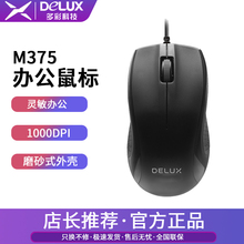 Мыши проводные фото