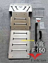 Защита картера фото