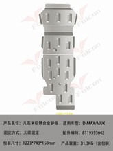 Защита картера фото