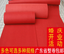 Коврики с электроохлаждением фото