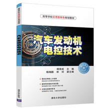 Двигатель и навесное оборудование фото