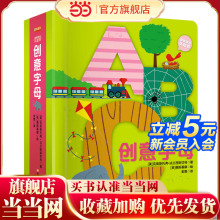 Головоломки фото