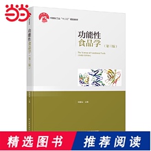 Функциональные очки фото