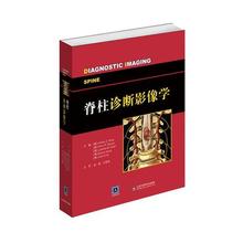 Диагностическое оборудование фото