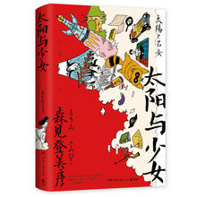 Лежаки фото