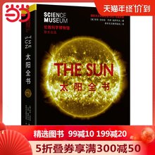 Лежаки фото