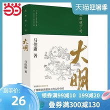 Цифровые микроскопы фото