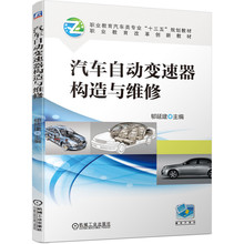 Трансмиссия фото