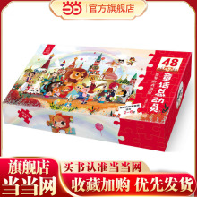 Головоломки фото