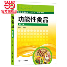 Функциональные очки фото