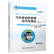 Двигатель и навесное оборудование фото