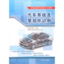 Система освещения фото