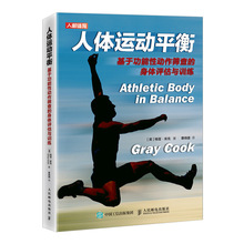 Функциональные очки фото