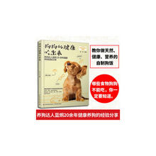 Совки для собак фото