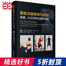 Функциональные очки фото