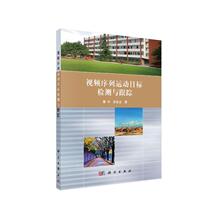 Устройства для отслеживания фото