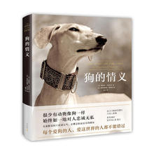 Совки для собак фото