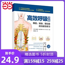 Функциональные очки фото