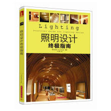 Освещение фото