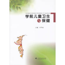 Гигиена и здоровье ребенка фото