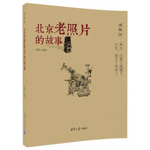 Фотографии / фото стены фото