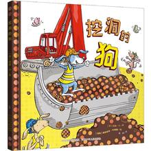 Совки для собак фото