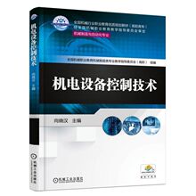 Оборудование для контроля температуры фото