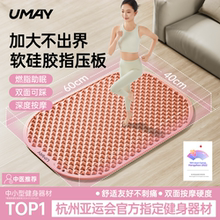 Массажные коврики фото