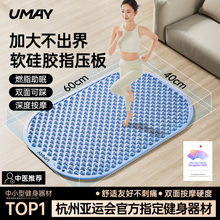 Массажные коврики фото