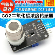 Оборудование для подачи углекислого газа фото