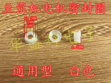 Машины для приготовления соевого молока фото