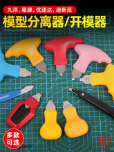 Делители, разветвители фото