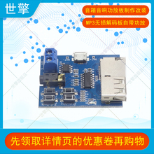 MP3 / MP4 - проигрыватели фото