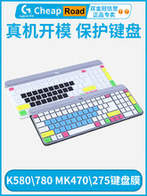 Защитная пленка для клавиатуры фото