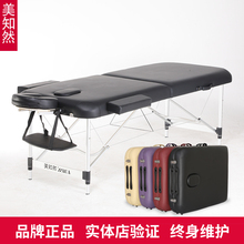 Массажные столы фото