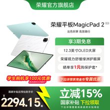 Планшеты фото